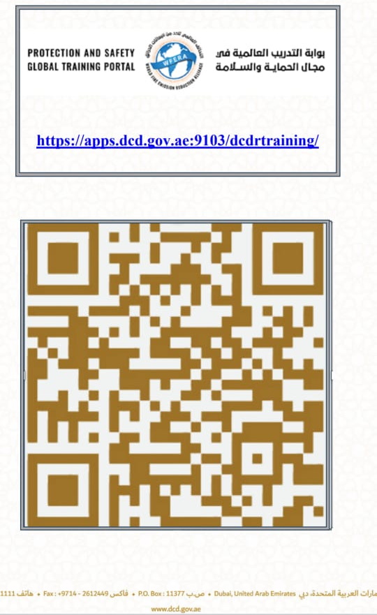 https://apps.dcd.gov.ae:9103/dcdrtraining