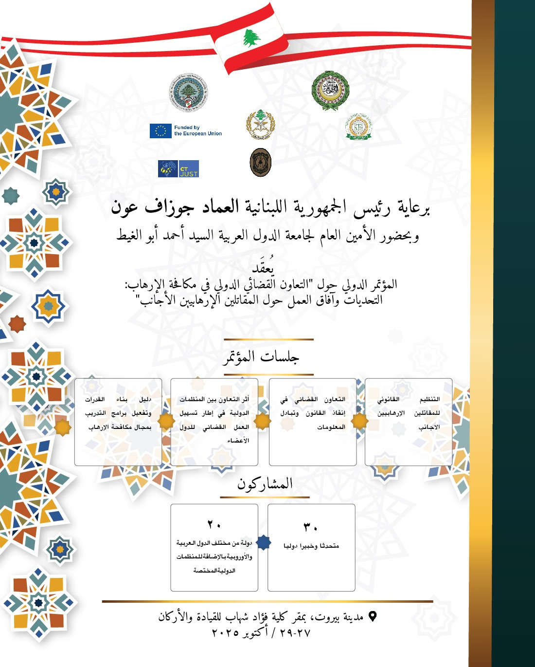 WhatsApp Image 2025-10-22 at 2.06.28 PM.jpeg